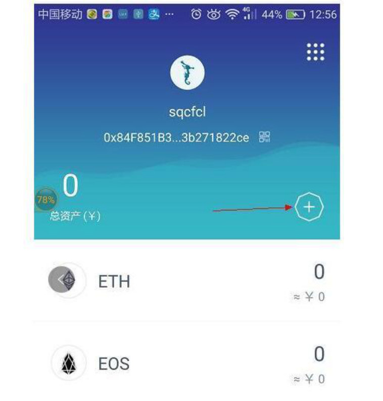 imtoken钱包地址怎么找-imtoken的地址在哪里找到