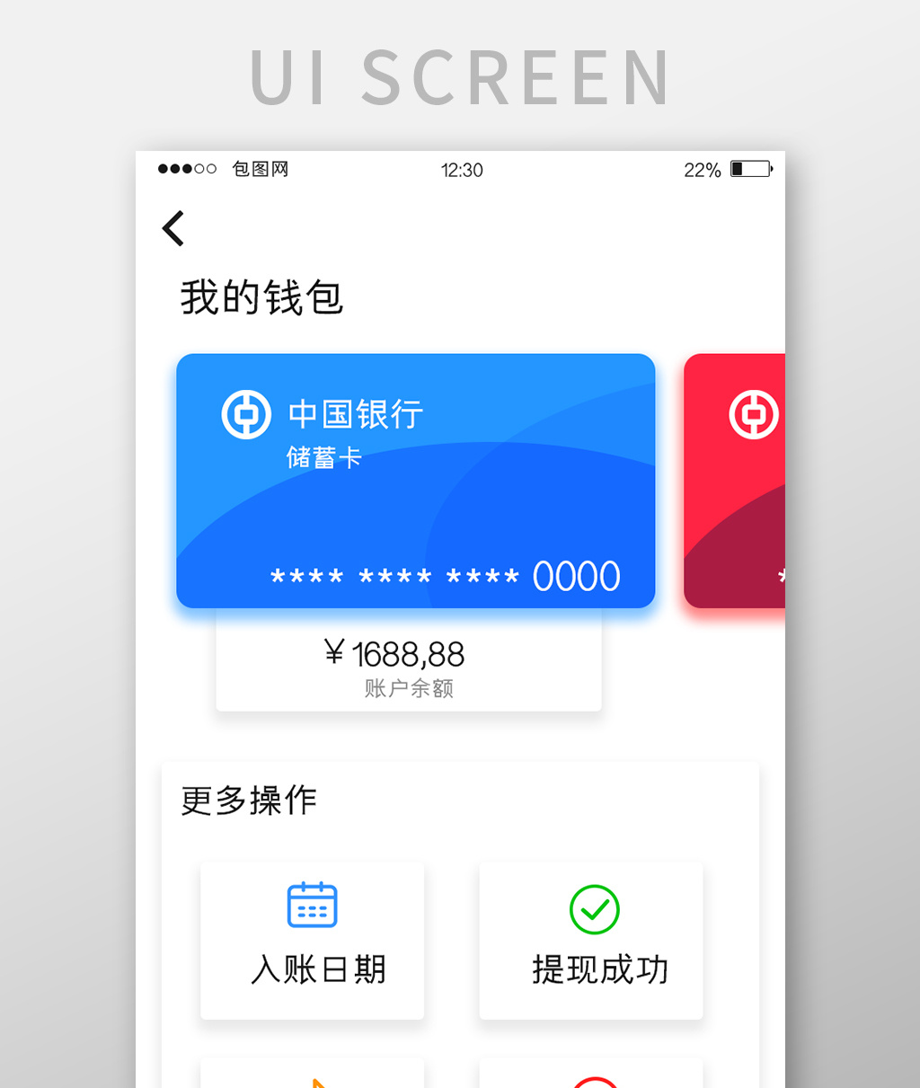 钱包app-钱包app有什么用