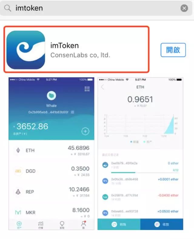 imtoken钱包新版本里副钱包-imtoken钱包新版本里副钱包在