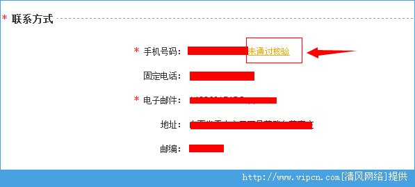 安卓纸飞机收不到验证码怎么办-纸飞机app为什么我的手机号不发验证码