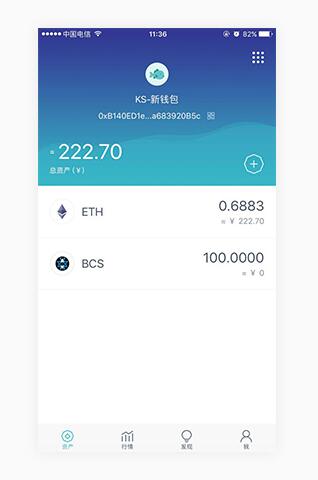 imtoken怎么读-imtoken翻译汉语叫什么