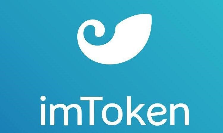 最新imtoken官网-最新imtoken官网下载地址297