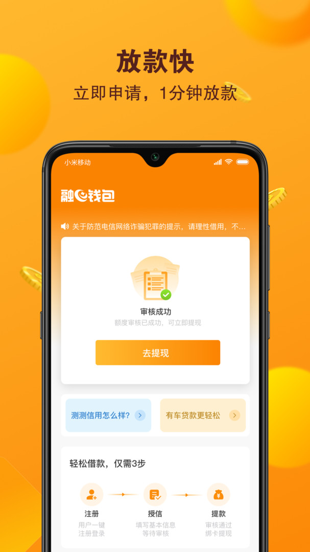 下载钱包app-okpay钱包app下载