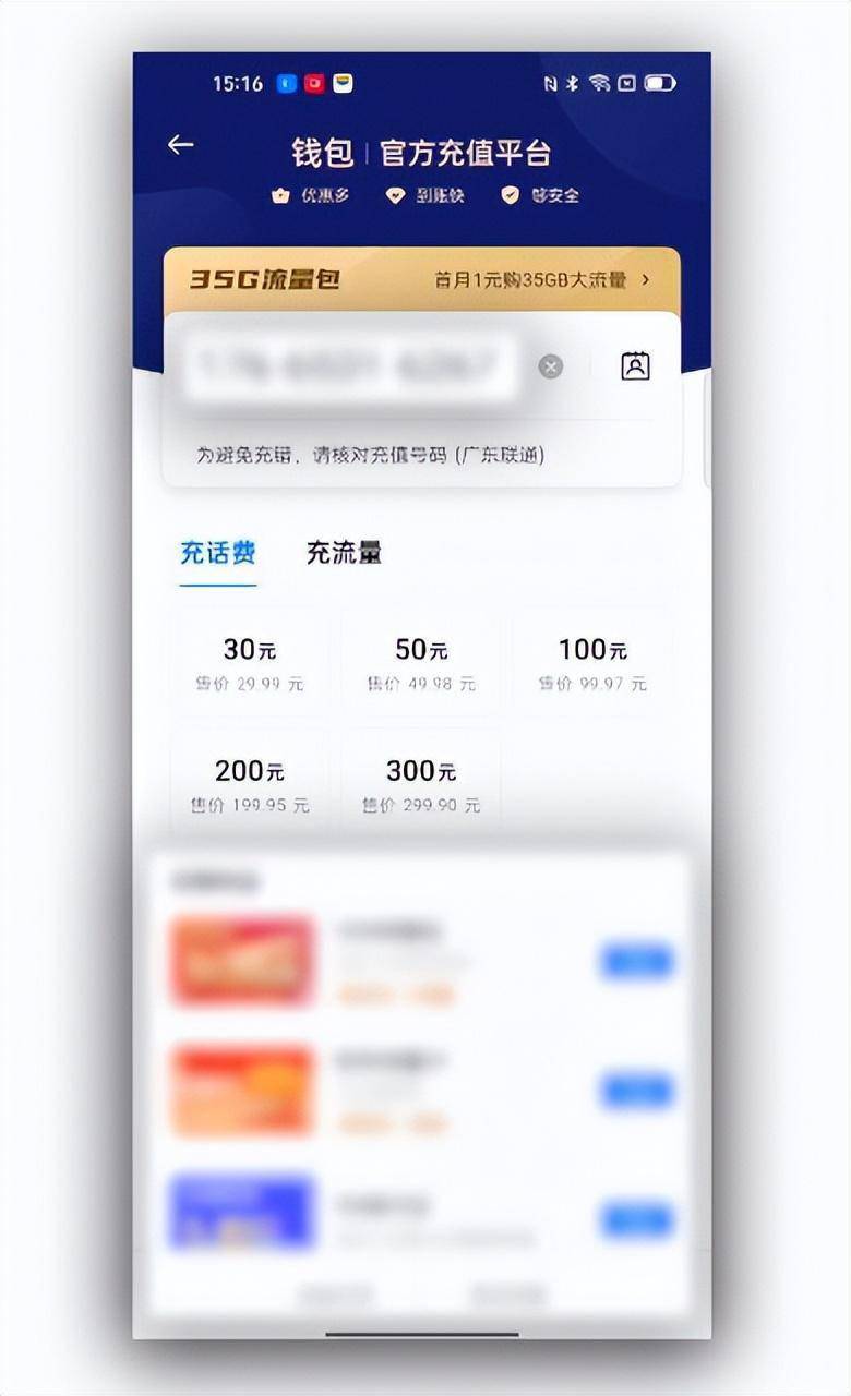 oppoapp钱包下载-oppo钱包下载app下载官网