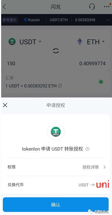 imtoken的usdt地址-imtoken的usdt怎么取出来