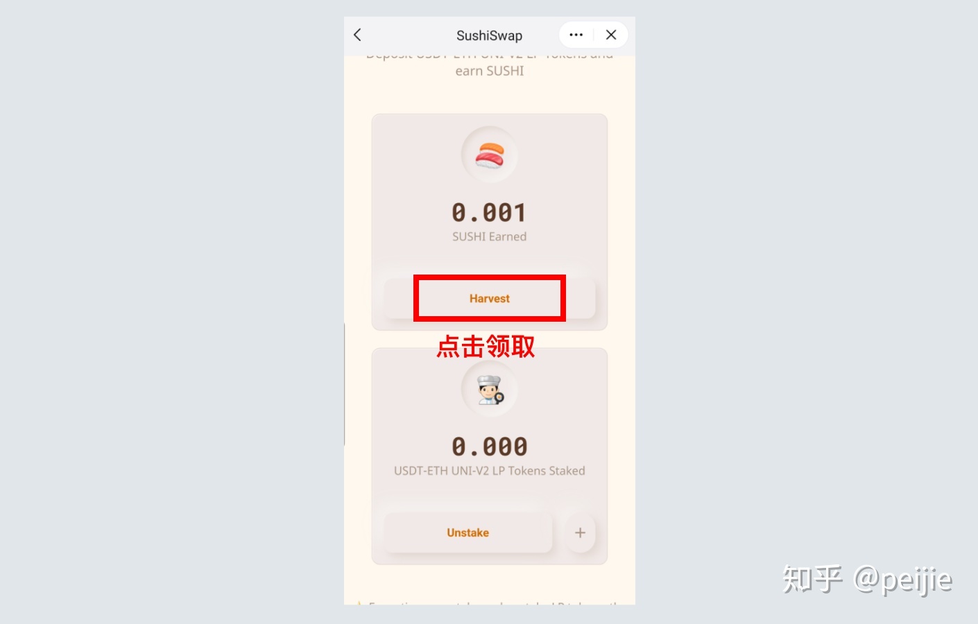 imtoken里的usdt提现人民币教程的简单介绍