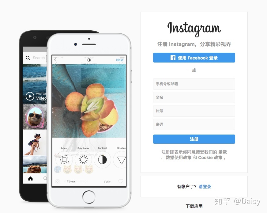 instagram账号注册-instagram账号注册不了怎么办