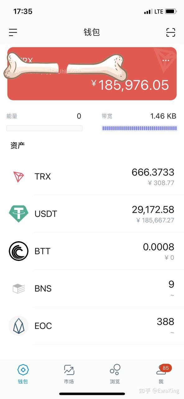 imToken钱包官方版下载-imtoken钱包app下载290