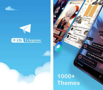 telegeram网站登录-telegram web登录