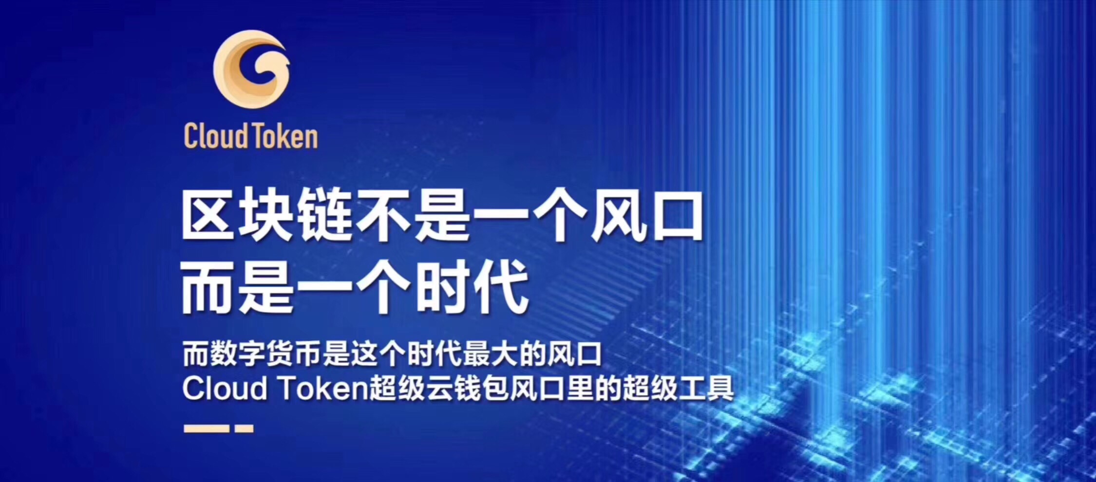 TOKEN钱包-token钱包官网下载