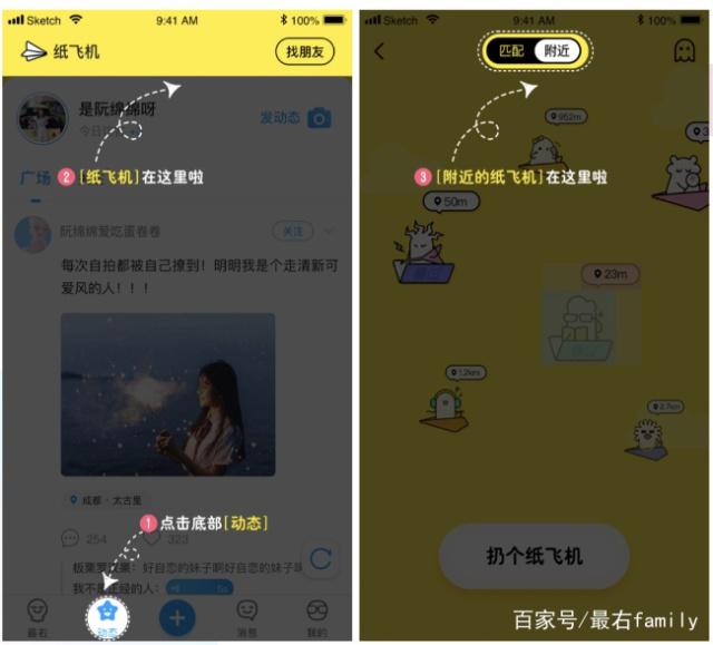 进口纸飞机app-纸飞机国外代理ip