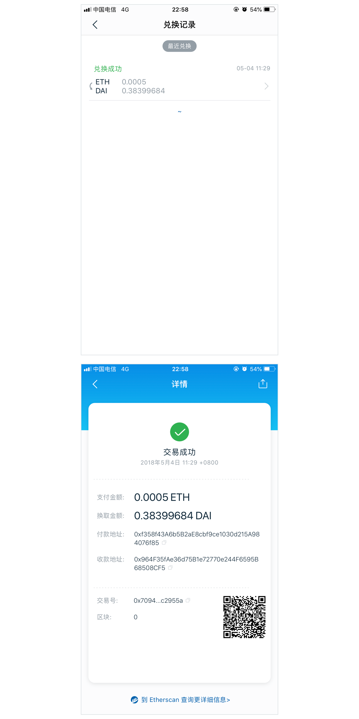 imtoken钱包官网2.0-imtoken钱包官网下载最新20版本