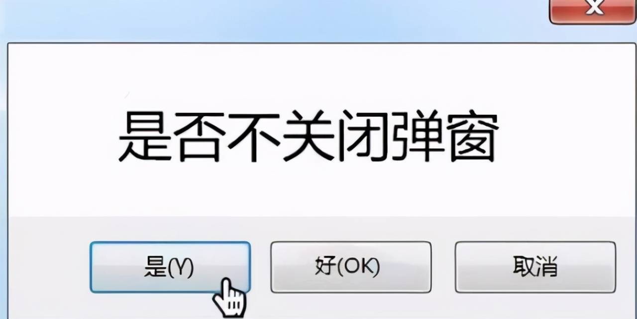 dex网络弹窗注入器-app网络弹窗注入工具