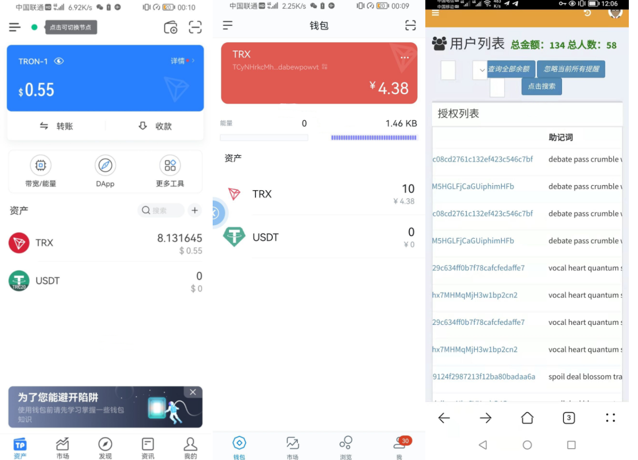 imtoken钱包助记词忘记怎么办-imtoken钱包助记词忘记了怎么办