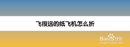 苹果纸飞机app下载中文版-苹果纸飞机app中文版设置方法