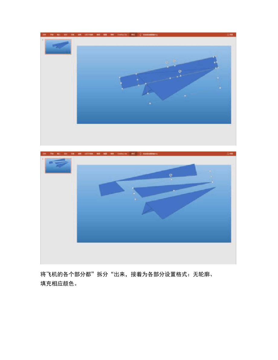 纸飞机app注册教程2022-苹果纸飞机app注册教程2022