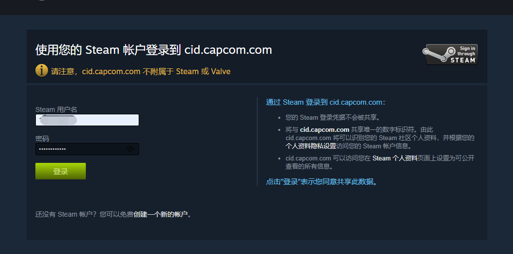 如何注册steam账号-手机如何注册steam账号