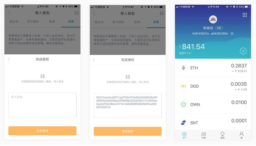 imtoken钱包1.0-imtoken钱包被盗怎么办