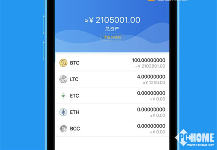 imtoken安卓版钱包-imtoken钱包手机安卓版下载