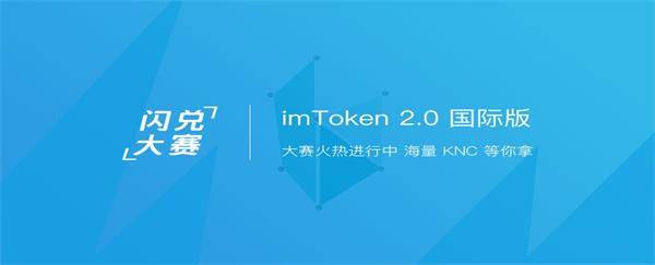 token钱包手机版下载-tokenpocket钱包下载