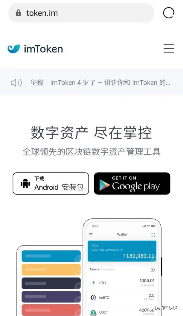 imtoken钱包会被盗吗-imtoken钱包币被盗怎么办