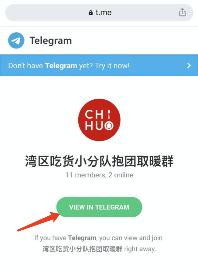 telegeram怎么加入群聊的简单介绍