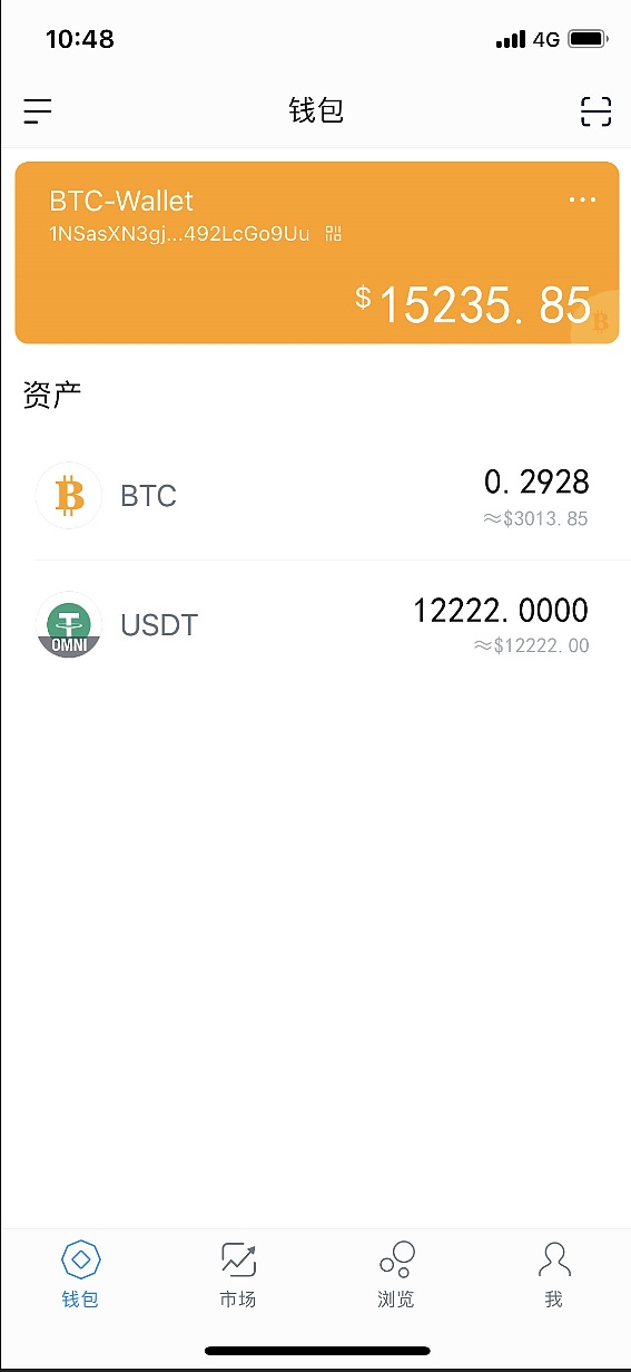 imtoken钱包怎么分享给朋友-imtoken钱包里的钱怎么提出来