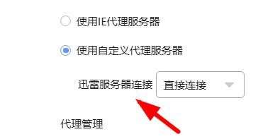 纸飞机免费代理服务器-纸飞机代理服务器怎么弄