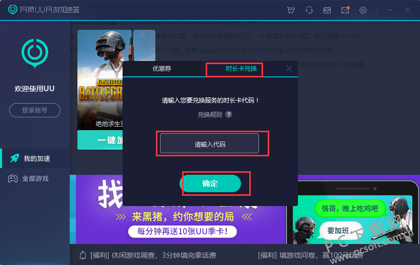 免费vps试用1天加速器-免费vps试用1天加速器是真的吗