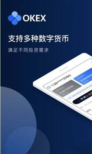 下载okpay钱包并安装-okpay钱包app下载官网