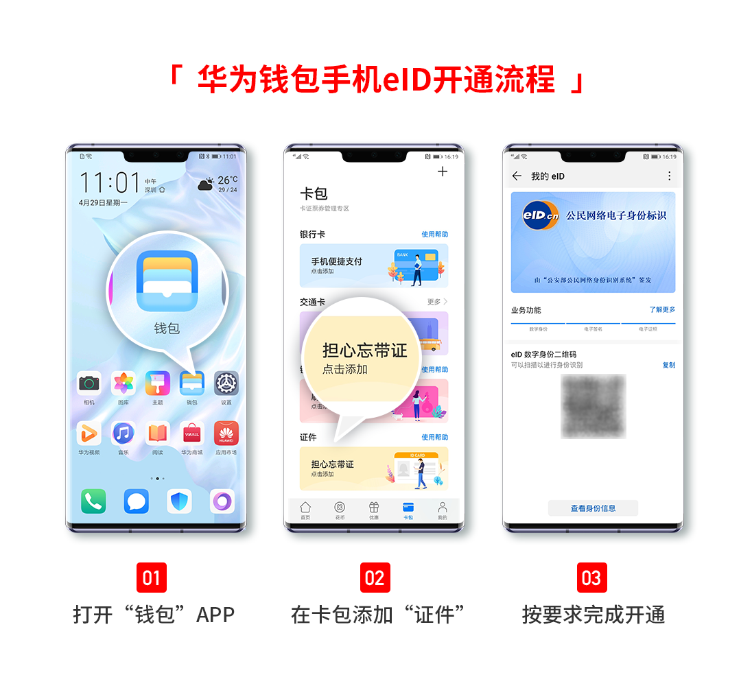 钱包app官网下载安装不扫描人脸-钱包app官网下载安装不扫描人脸怎么办