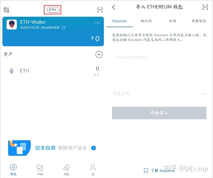 imtoken苹果钱包下载-imtoken钱包ios安装包