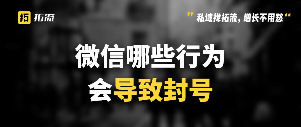 Tg为什么会封号-为什么tt封号了上不了其他账号