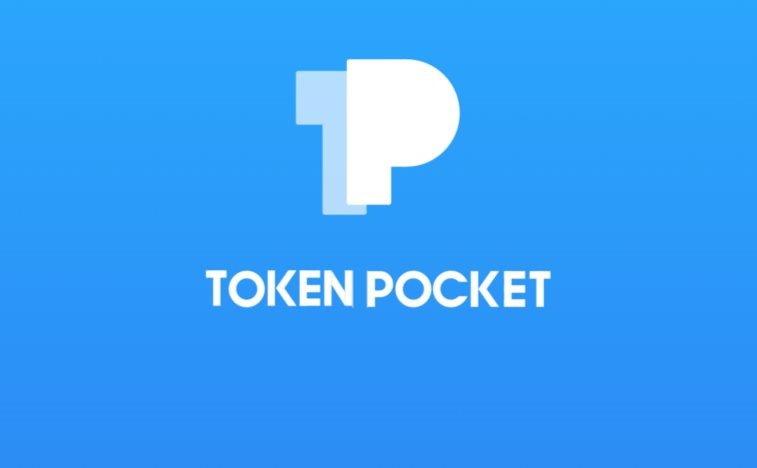 token钱包官网客服-tokenpocket钱包客服