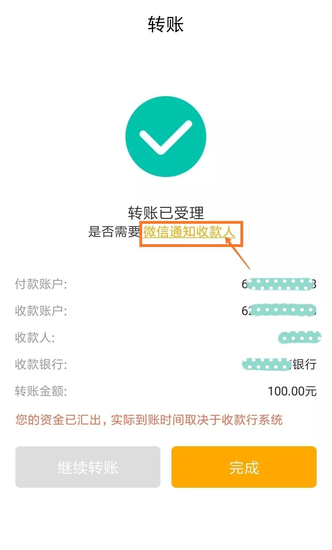 imtoken转账怎么设置矿工费-tokenpocket转账矿工费不足