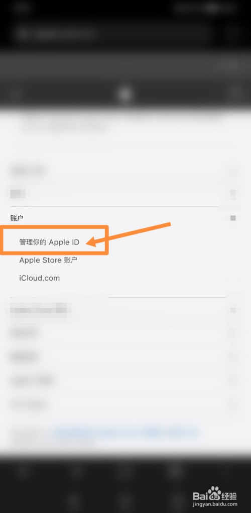 苹果手机怎么登陆新的ID-苹果手机怎么登陆新的icloud