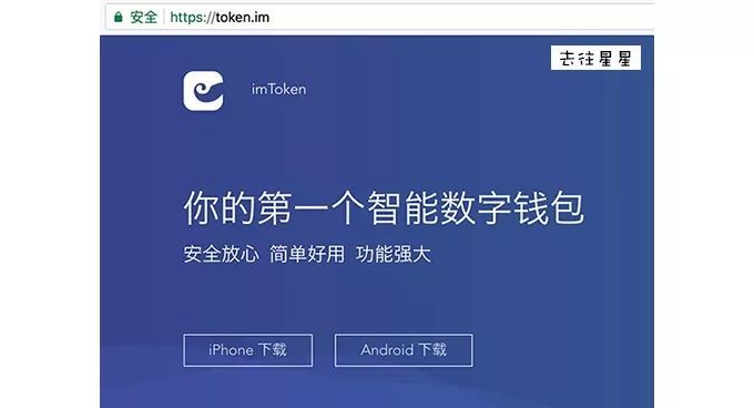 imtoken官网下载安卓-imtoken官网下载 tokenim