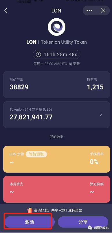 imtoken代币如何转到交易所-怎么从imtoken钱包转币到交易所