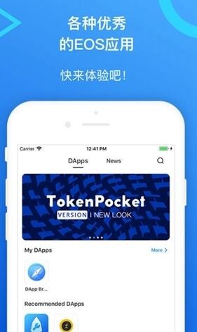 tokenpocket钱包安全吗的简单介绍