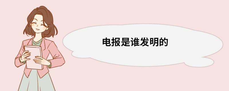 电报为啥收不到短信-电报输入电话后收不到code