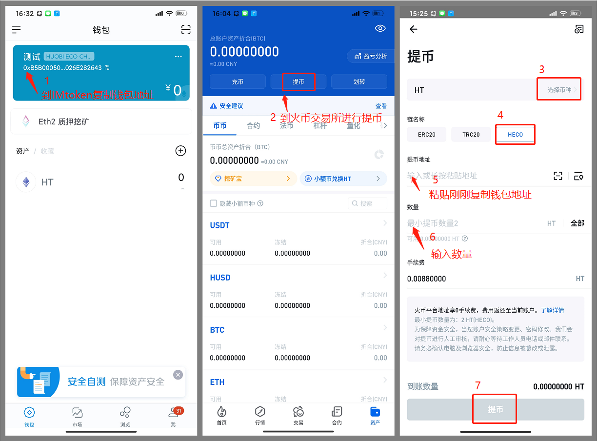 imtoken钱包官方下载2.9.9-imtoken钱包app下载290