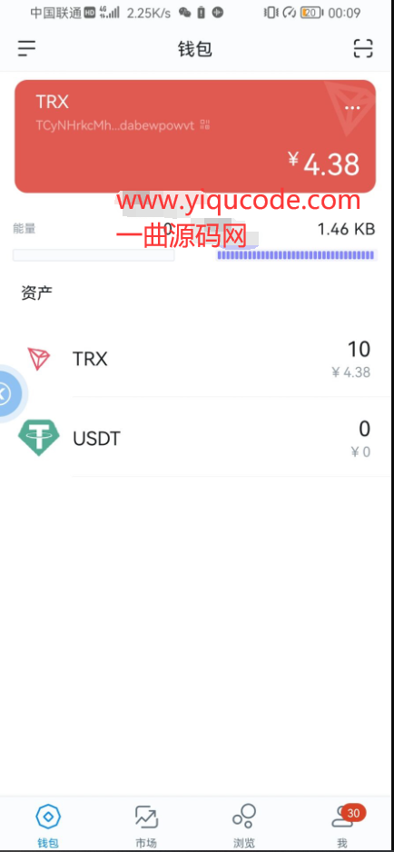 imToken钱包下载苹果版-imtoken20苹果版下载