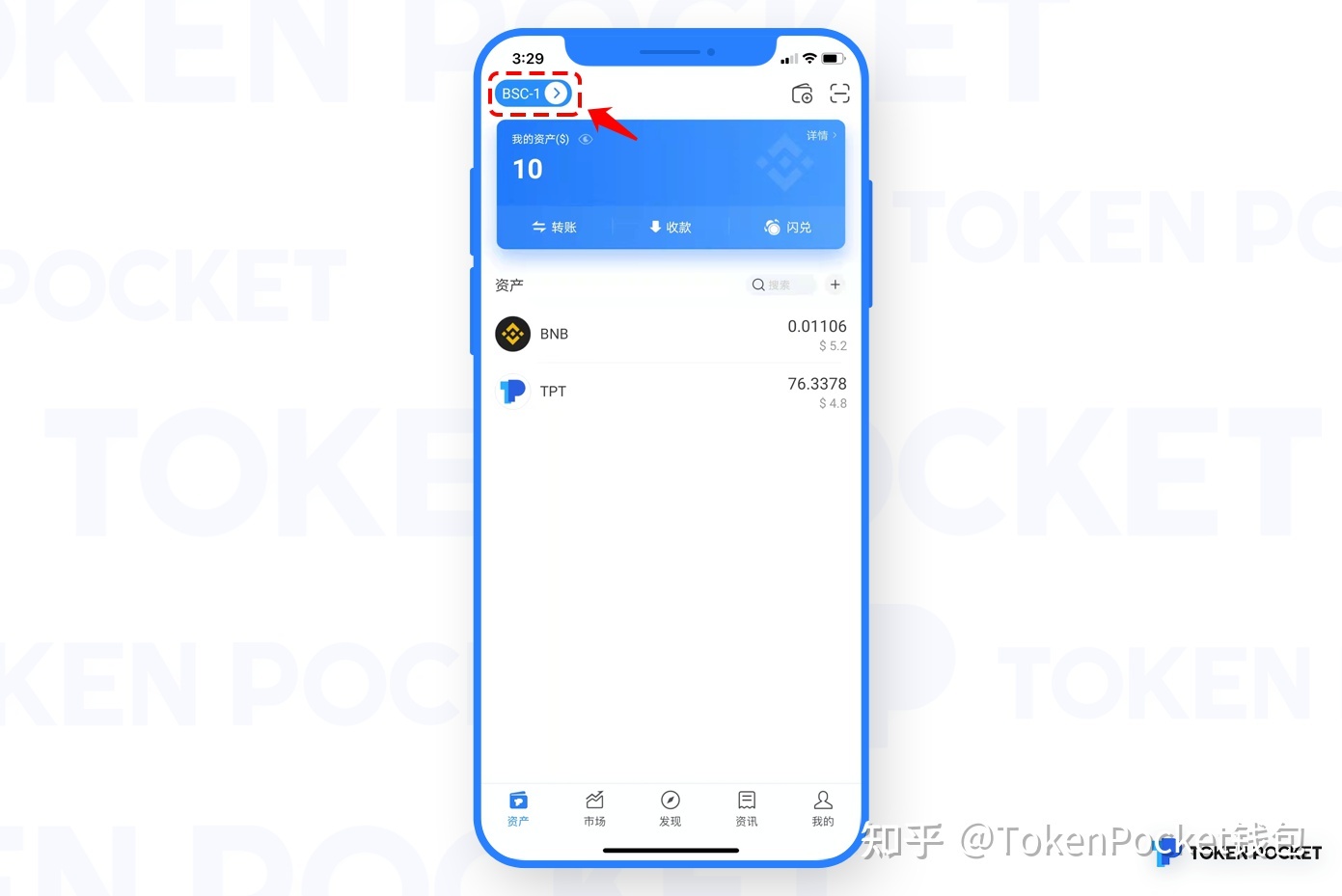 tokenpocket禁止中国用户的简单介绍