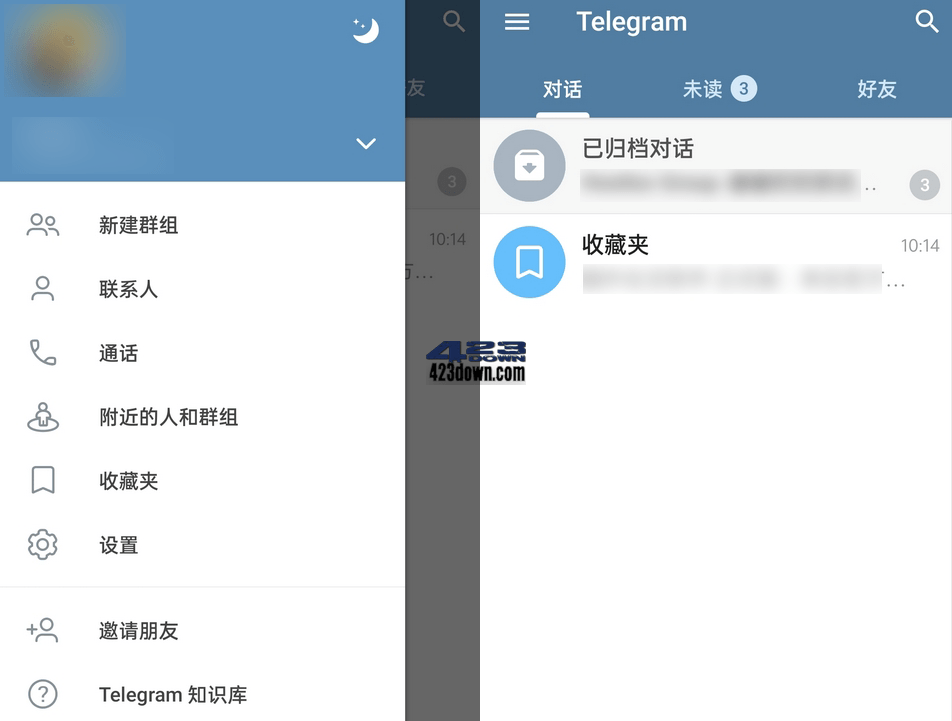 telegranapk-telegreat中文版官网