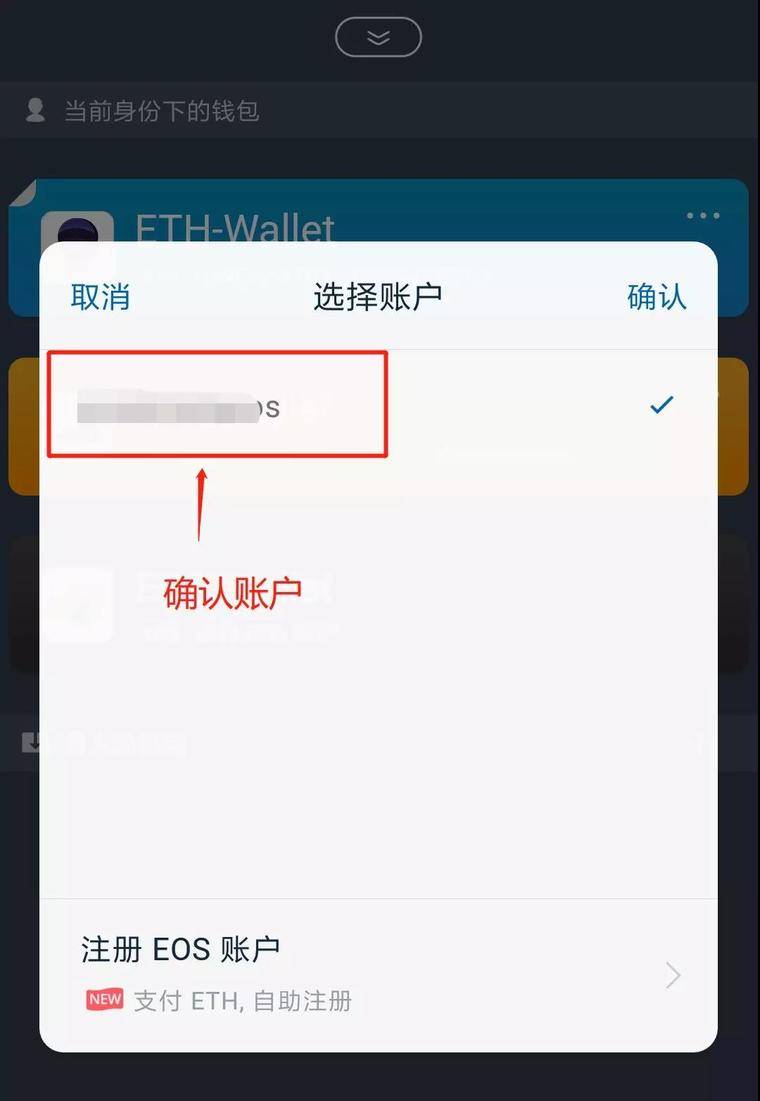 imtoken钱包登录帐户-imtoken钱包登录帐户不存在