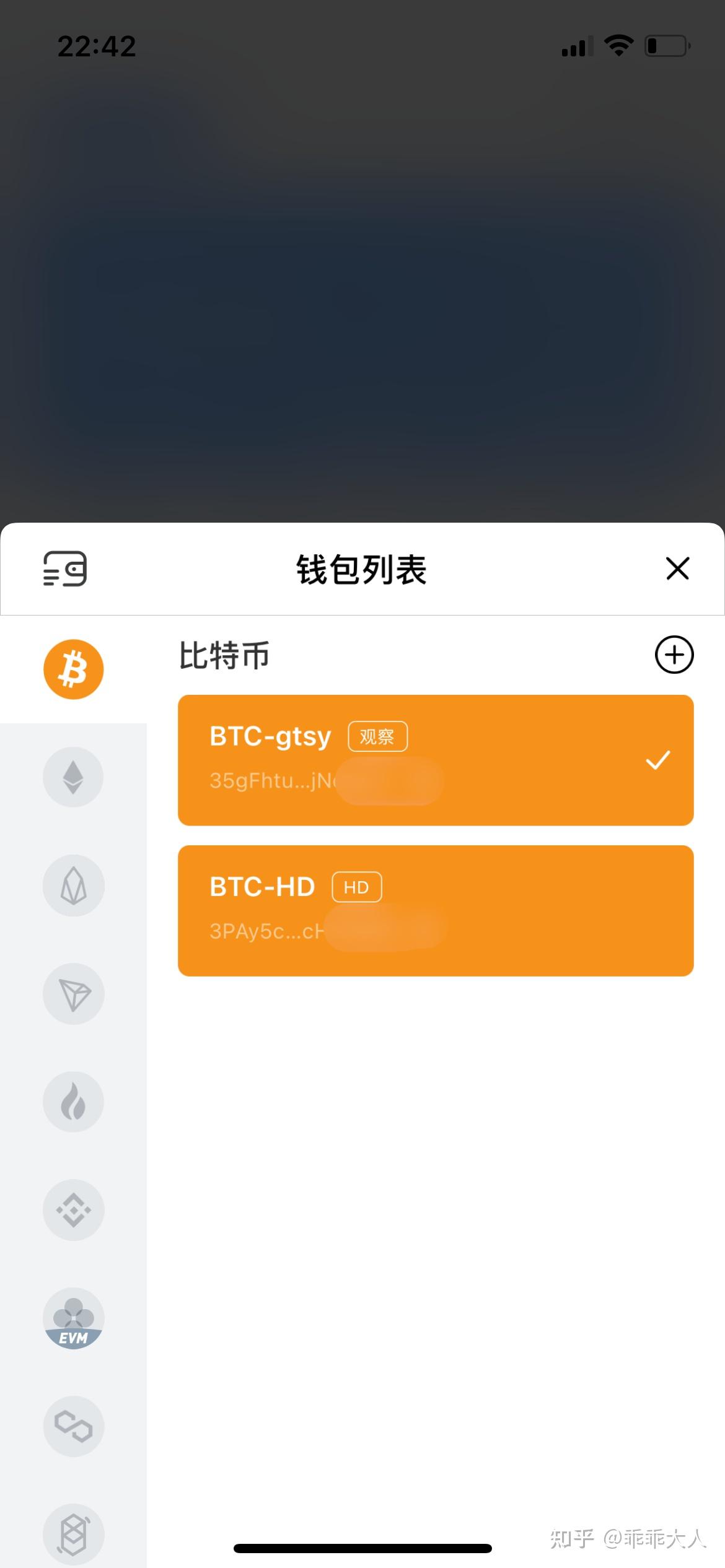 tptokenpocket钱包-token pocket钱包教程