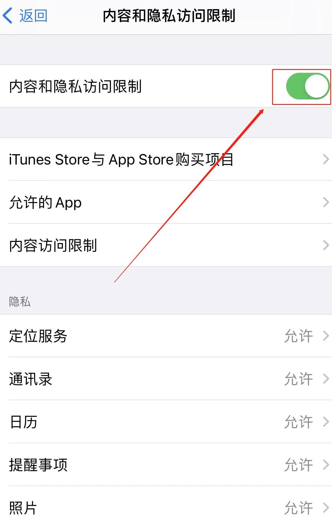 苹果id变成英文怎么改为中文-apple id变成英文怎么改回来