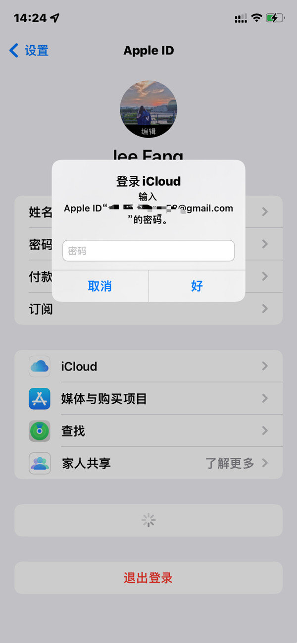 苹果id变成英文怎么改为中文-apple id变成英文怎么改回来