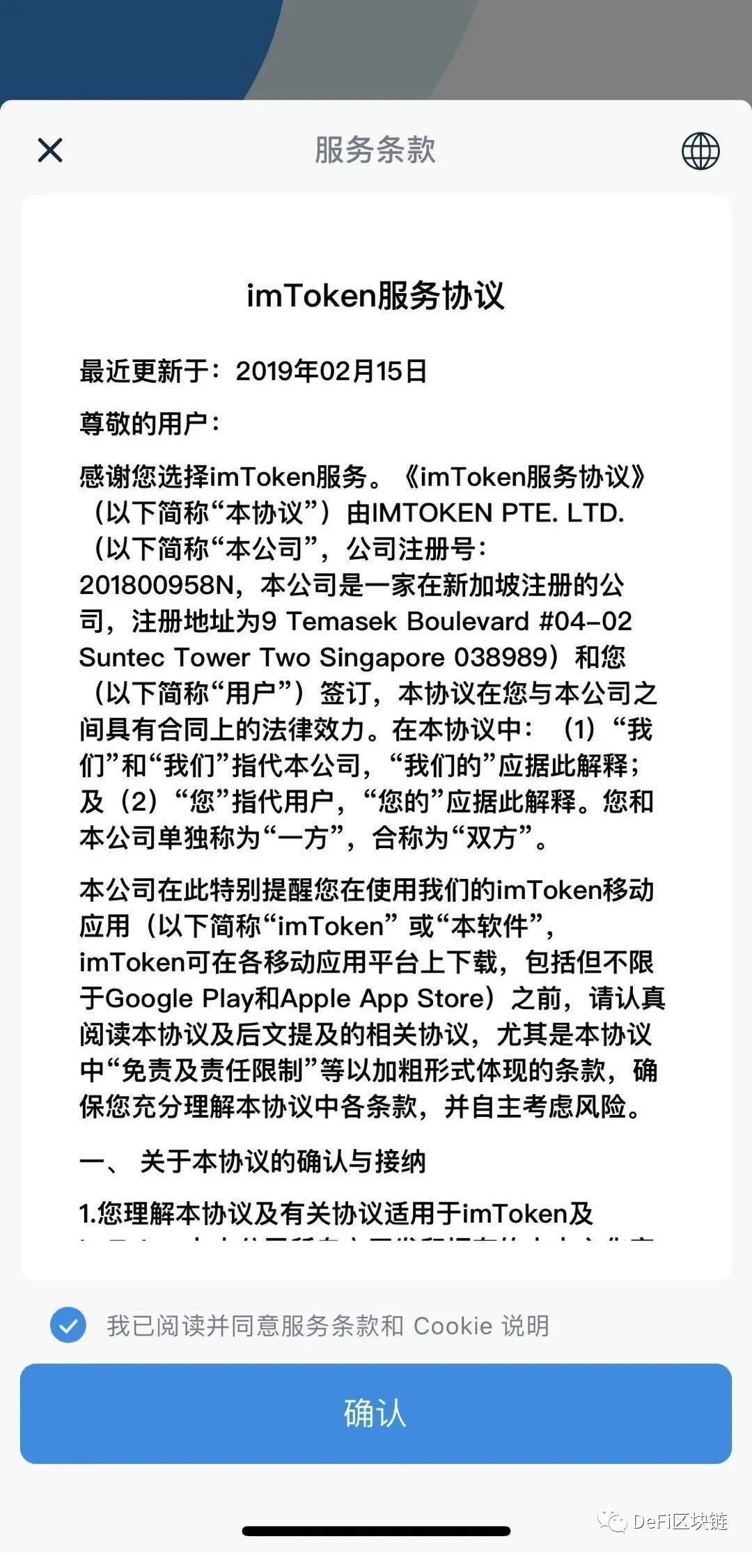 imtoken钱包官网下载不-imtoken钱包官网下载不了