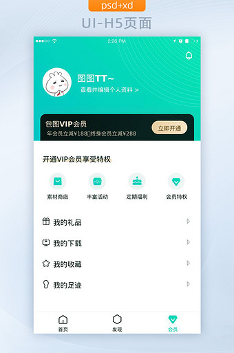 tp钱包app官方下载1.3.5-tp钱包app官方下载安卓最新版本